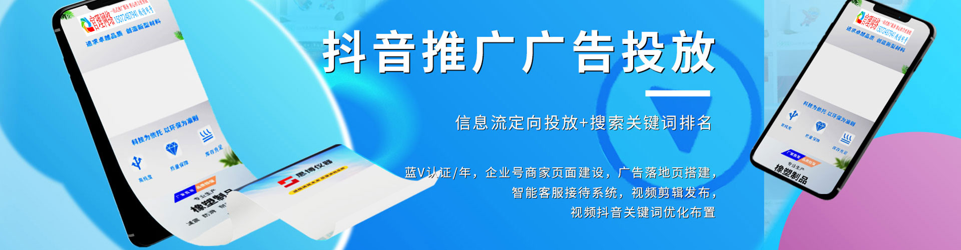 嘉兴百度开户返点