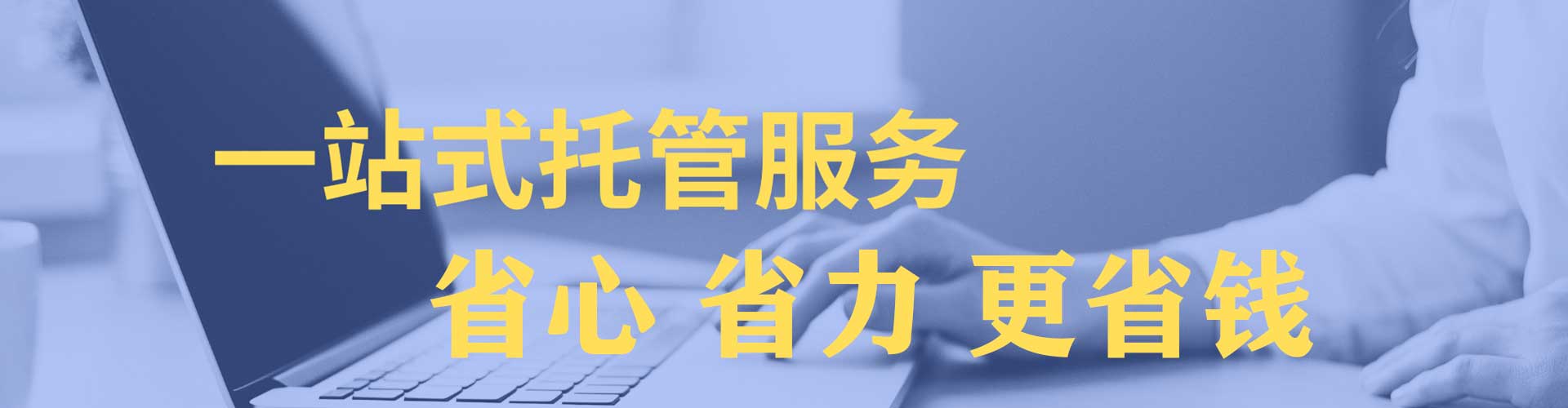 嘉兴百度信息流