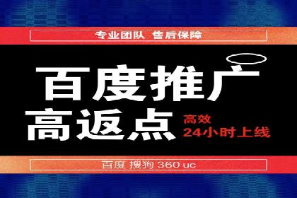 百度竞价账户托管：案例解析，助力企业实现广告目标