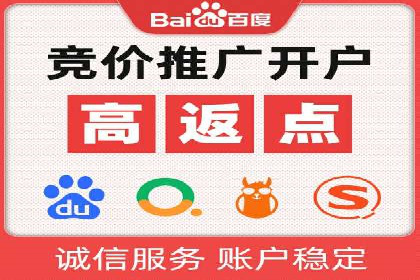 百度推广代运营公司服务解析：从策划到执行的全过程