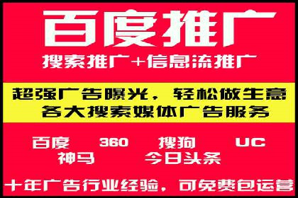 探索sem代运营机构的成功策略：多案例分析